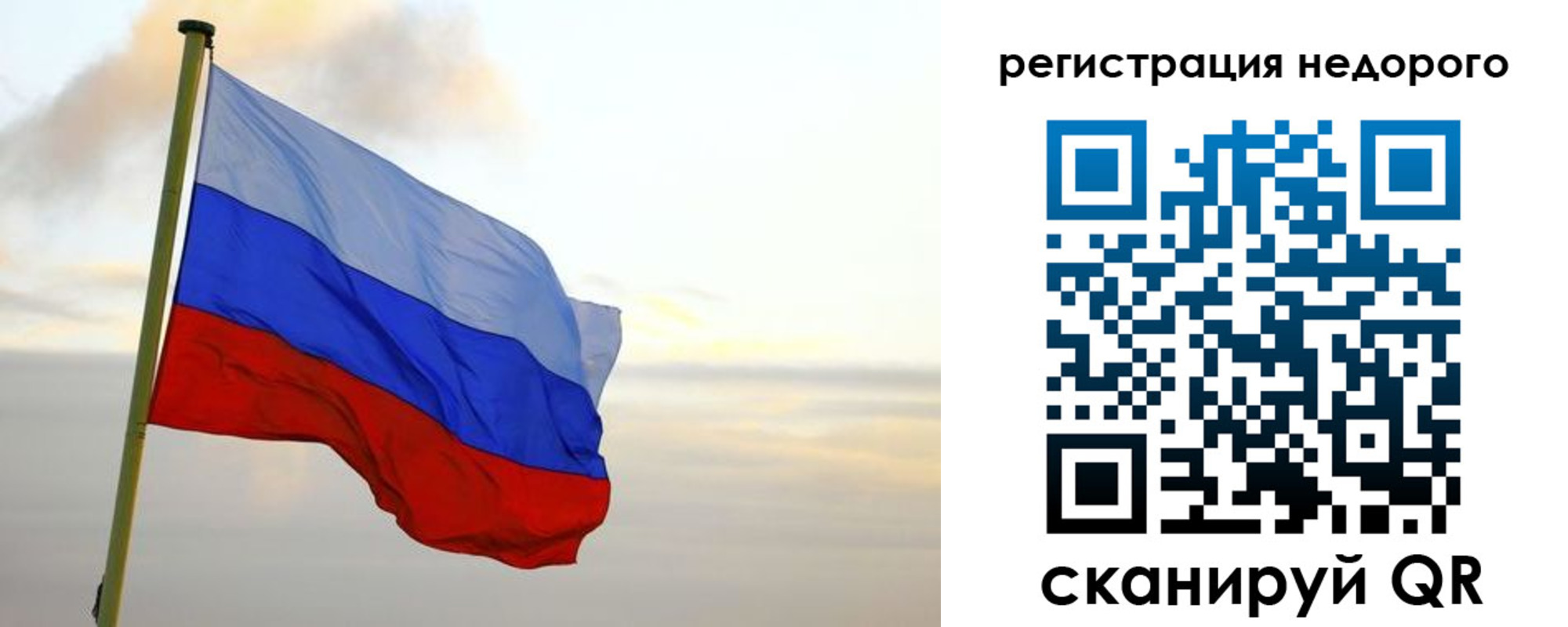 временная регистрация законно в Кировской области