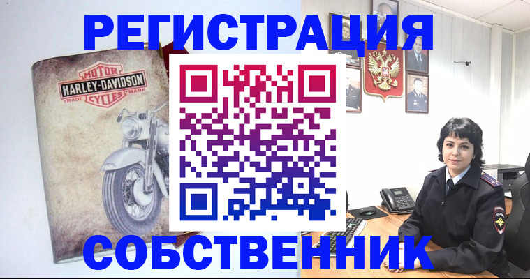 купить прописку в Кировской области