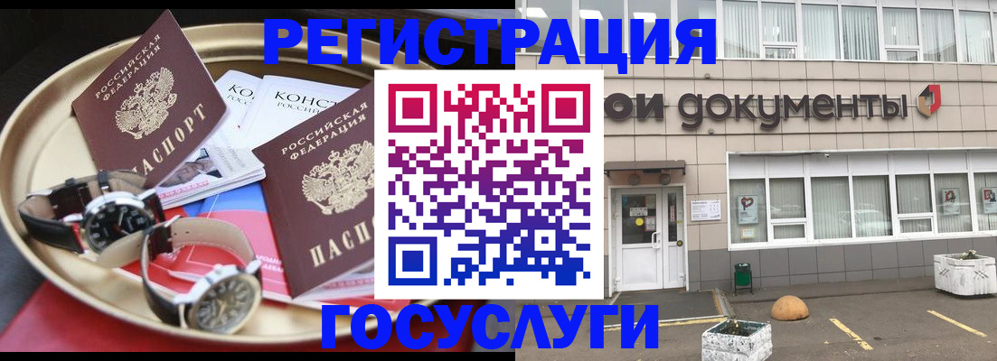 регистрация для дет. сада в Кировской области